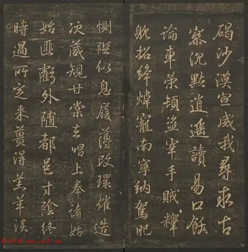 《王羲之临钟繇千字文帖》