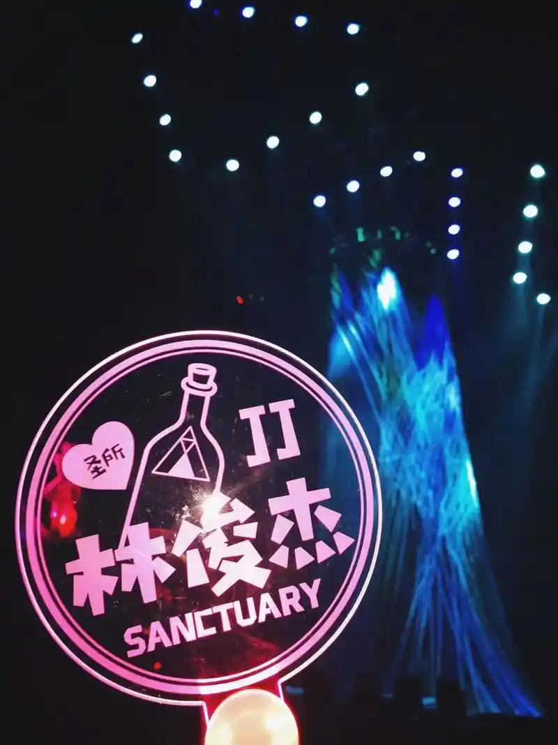林俊杰jj20世界巡回演唱会 那年圣所的灯牌如今还亮着灯呢 - 抖音