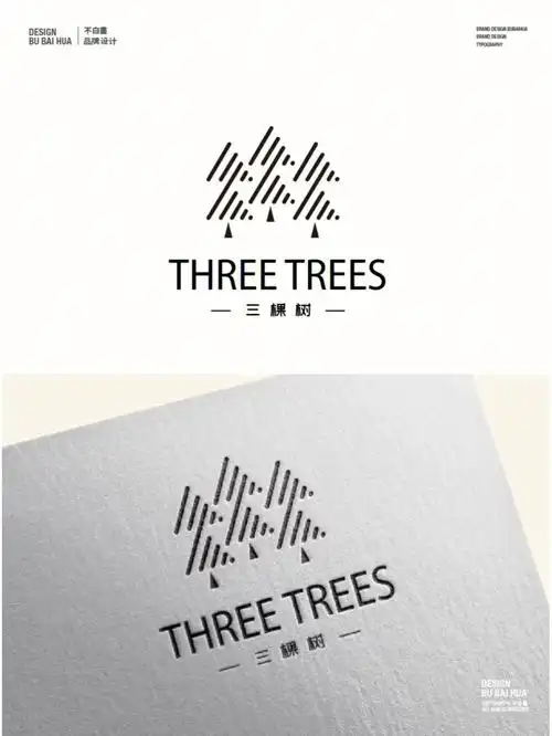 图形英文中文组合logo设计