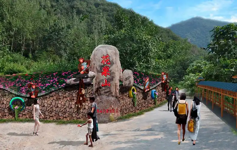 河南环翠峪4a级景区提升规划通过评审