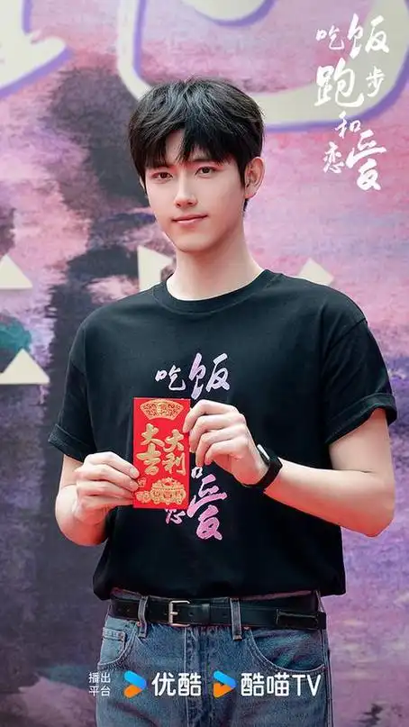 电视剧《吃饭跑步和恋爱》今日开机 陈飞宇庄达菲圆梦初恋