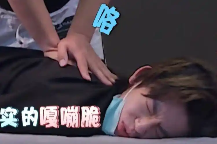 《我要这样生活》首播,小鬼遭正骨折磨,范丞丞表情复杂