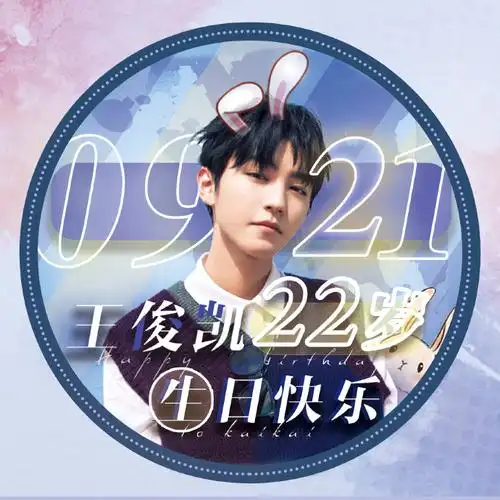 头像不做任何商用 仅用于生