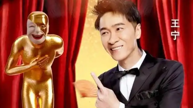 喜剧人王宁可惜离开开心麻花这个平台后单独发展未见成效