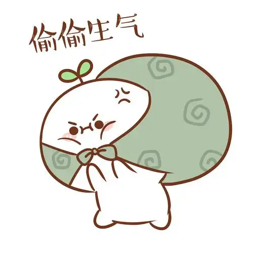 表情长草颜团子好气哦说好的大暴雨呢