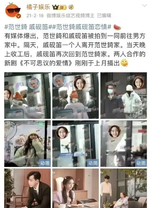 这次范世琦和张艺凡恋情曝光,网友调侃他绯闻女友从101到303,审美倒是