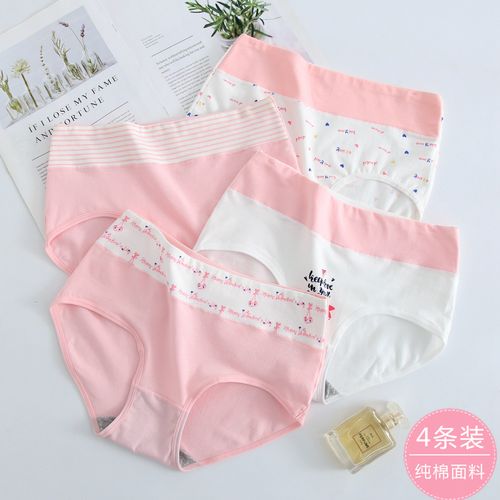 10岁儿童内裤纯棉发育期12-16女童少女孩小学生初中高腰三角短裤