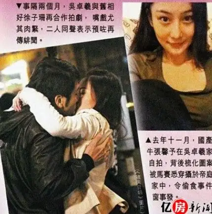 吴卓羲张馨予生活照 吴卓羲张馨予分手原因