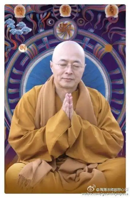 【莲花生大士所传治病口诀】打坐时观想,心.