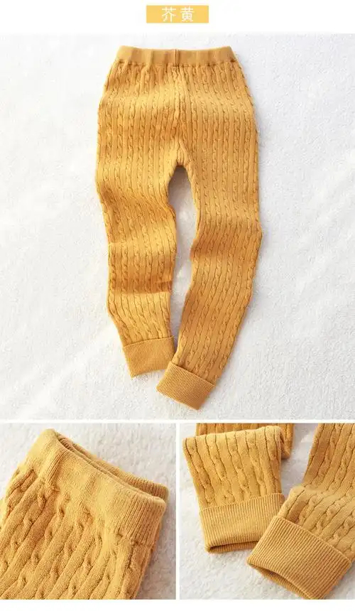 【良粉特惠】7-13岁大童毛线裤 弹力棉线裤 麻花螺纹加厚外穿内穿