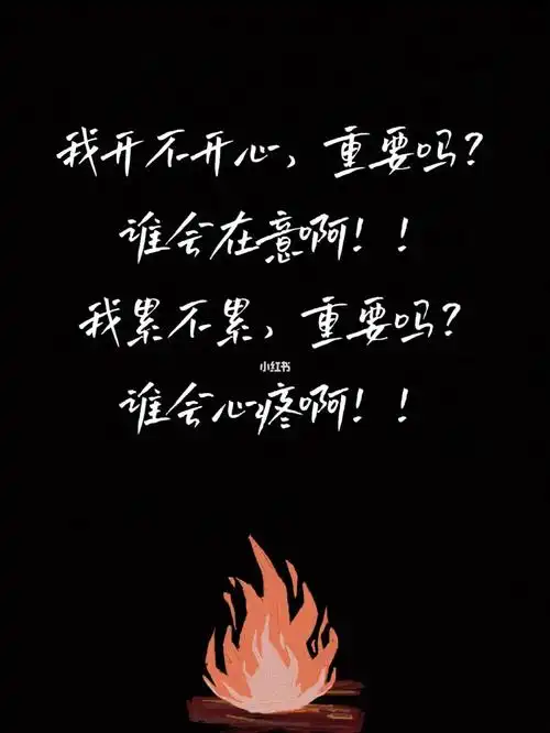 终是慢慢崩溃在慢慢自愈