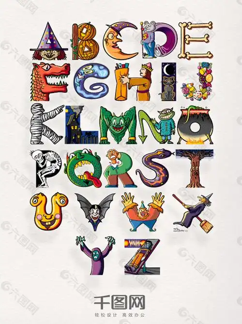 26个魔幻系列艺术字母设计元素素材免费下载(图片编号:9039477)-六图