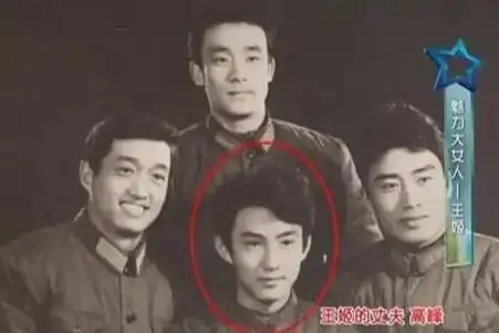 王姬:嫁初恋高峰,儿女双全,风光背后有泪珠