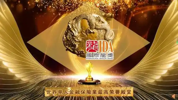 新华保险烟台中支财富经理薛艳妮:铿锵玫瑰 荣耀绽放