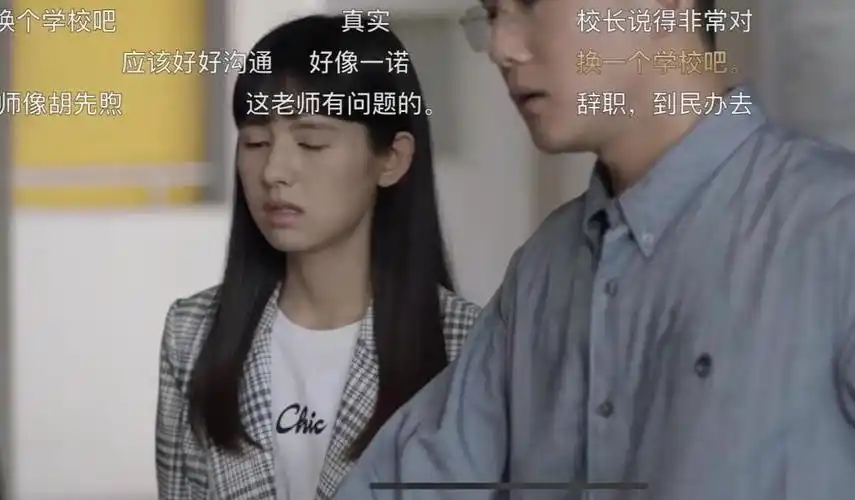 小舍得钟老师不收颜子悠三个理由最后一个让人无法反驳