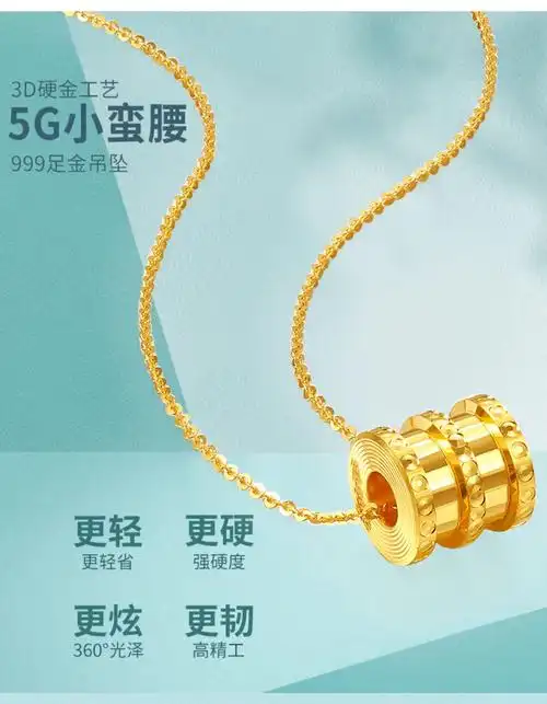 老凤凰款999足金黄金小蛮腰项链女5g硬金纯金吊坠套链新款纯金转运珠