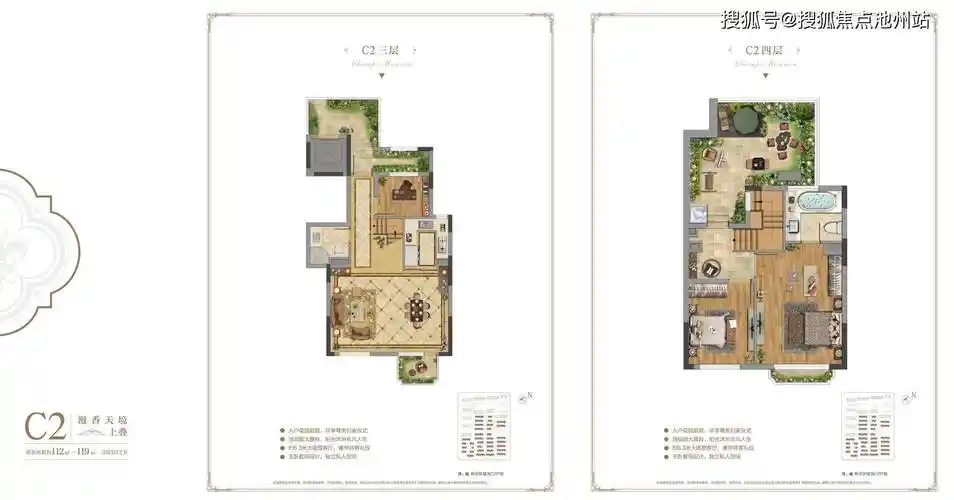 首页铁建印象花语墅售楼处电话售楼处地址售楼中心楼盘详情