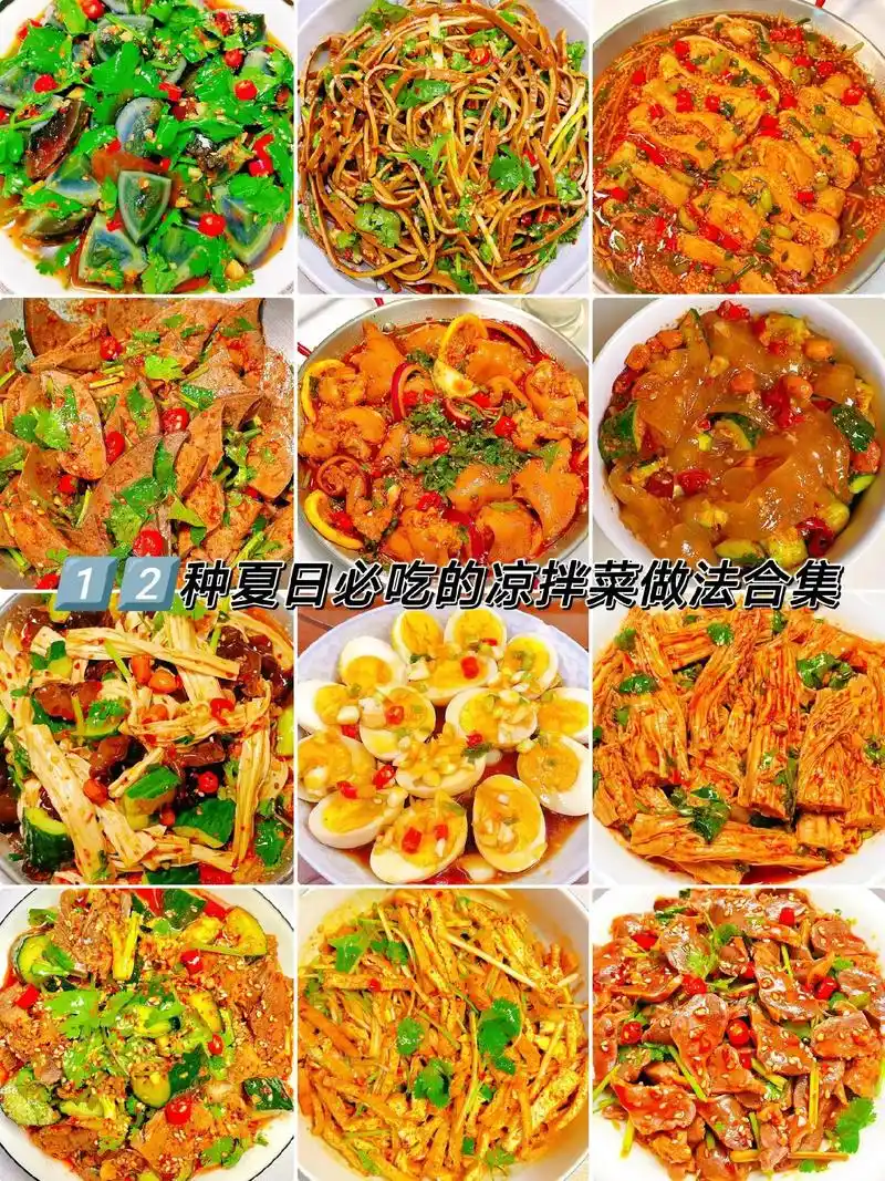 学会快去试试吧🔥 #家常便饭吃 - 抖音