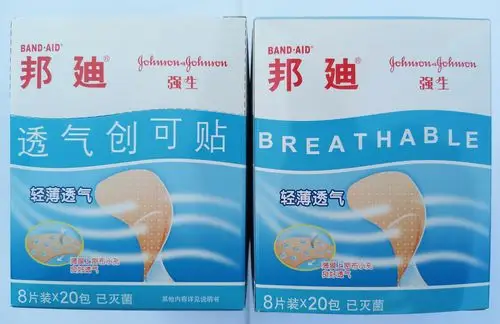 正品邦迪轻巧透气创可贴8片*20包创口贴止血杀菌防磨脚160片包邮