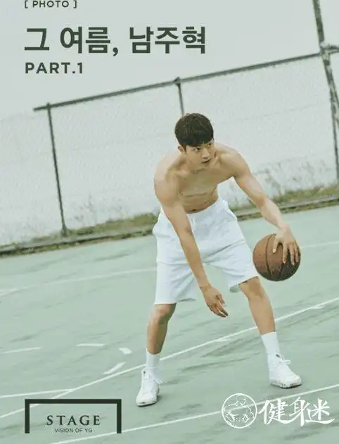 韩国演员及模特南柱赫肌肉南柱赫半裸秀肌肉