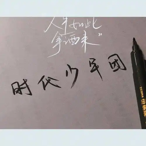 江和南滨路熠熠生辉,挟在重庆的热浪里吹遍一整个山城"#tnt时代少年团