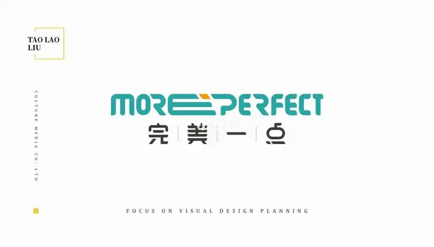 logo中英文文字设计