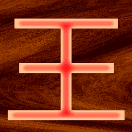 谁能帮我制作qq闪动头像---王刚