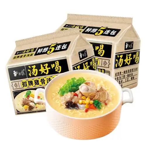 【小岳岳代言】白象汤好喝方便面招牌猪骨汤面113g*5包家庭装泡面