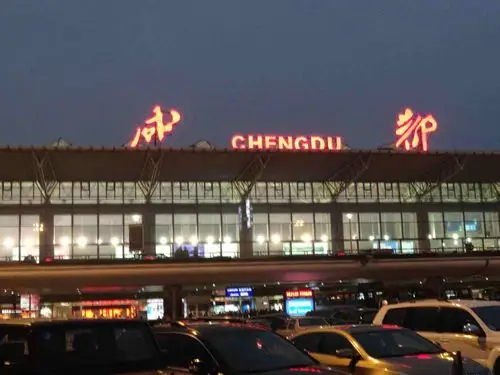 中国银行是一家传统的外汇银行,有着服务全球的美誉,中国银行双流机场