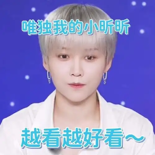 刘雨昕#三场直播随缘截的图不知所谓的表情包part2@刘雨昕