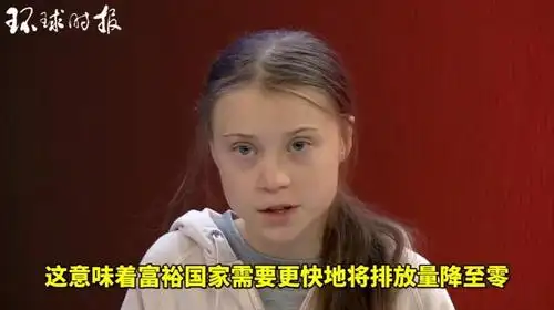 环保少女爬灯柱抗议视频在线观看 - 西瓜视频