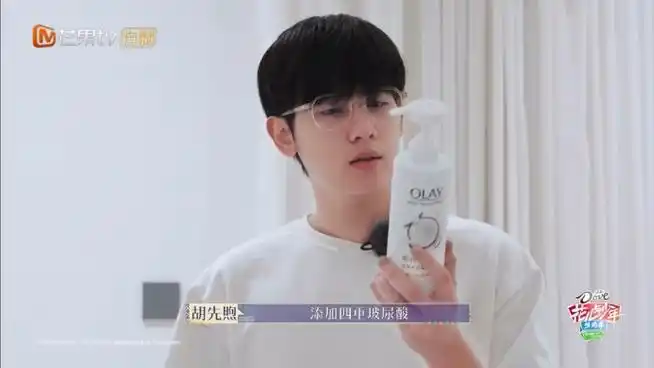 来到沙特还不忘东北搓澡哈哈哈我们显眼包胡先煦洗澡的时候还拿#olay