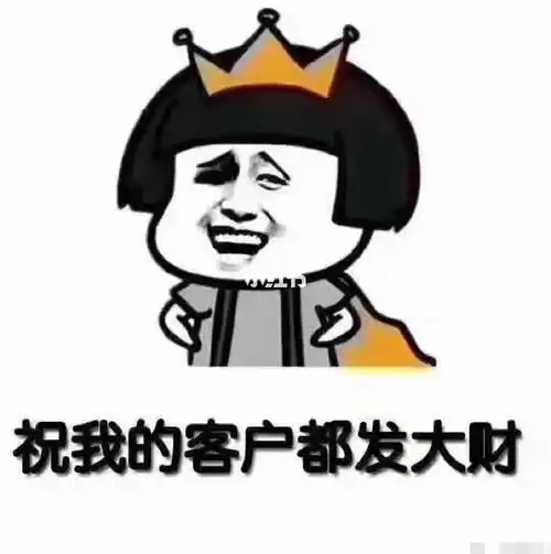 订台   包厢     喝酒    找我   安排