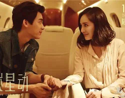 《怦然星动》今日公映 杨幂变粉丝接受李易峰"示爱"
