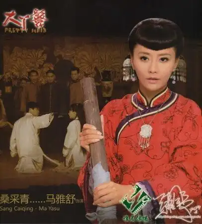 由著名女星马雅舒领衔主演的年代励志大戏《大丫鬟》在全国各大电视台