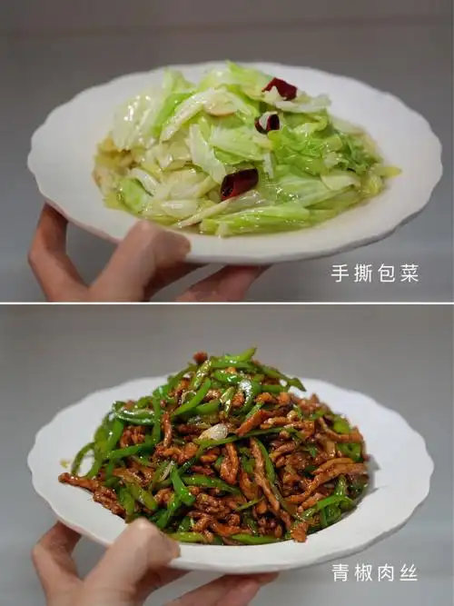 四川人61家常菜03往后翻