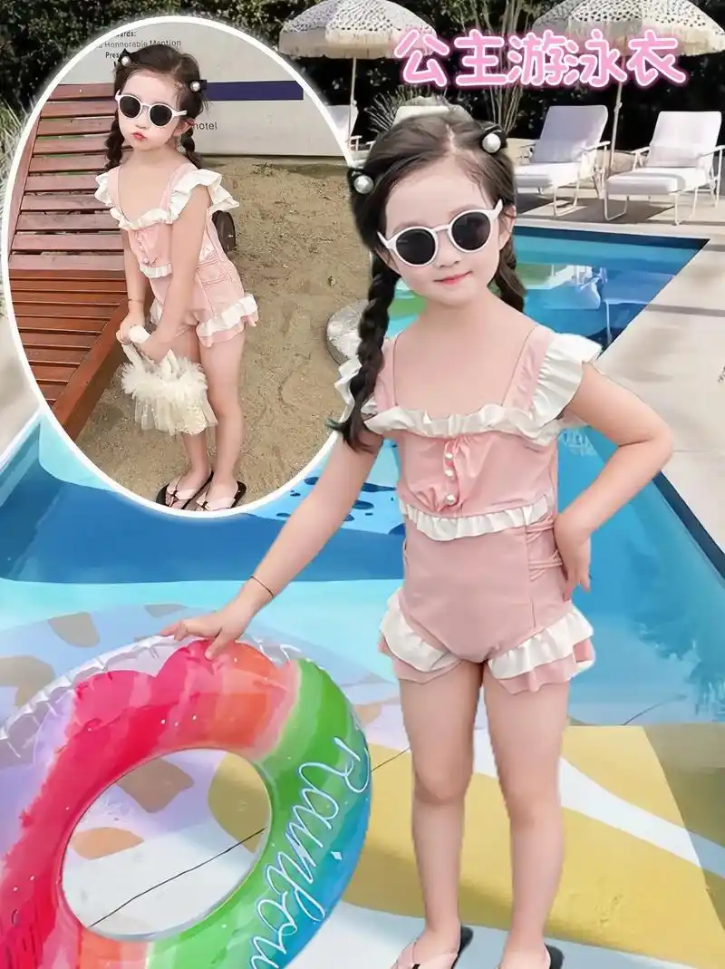 公主游泳衣