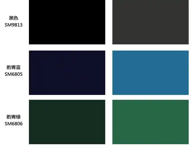 鑫乐天涂料调色水性色浆 调色剂 各种颜色 不掉色 100ml图片_15