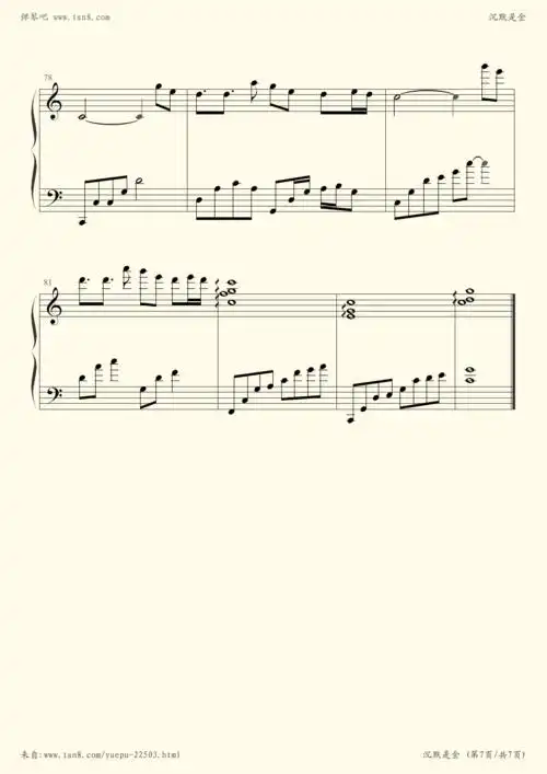 钢琴谱 - 沉默是金(张国荣)