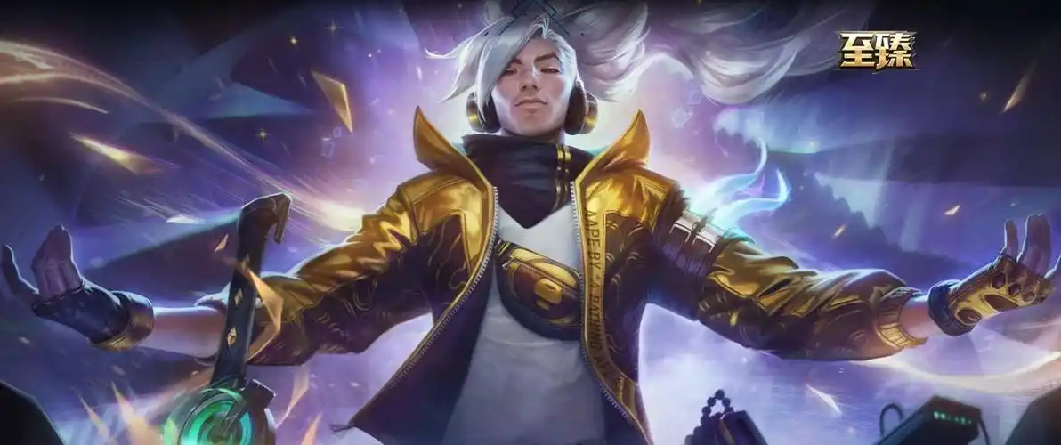 lol真实伤害亚索至臻皮肤获得方法