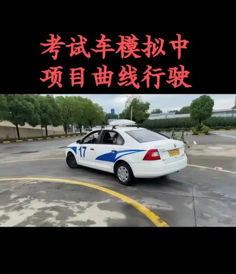 恭喜3位小哥科目二成绩合格 模拟开的跟飞一 - 抖音