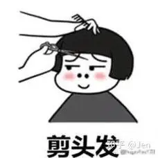 头发剪毁了要多久能长长1cm