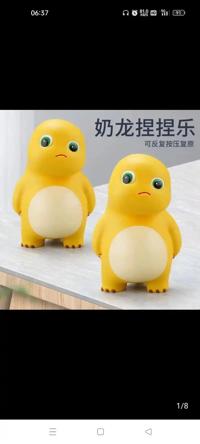 奶龙捏捏乐.解压玩具,奶龙造型,太可爱了,可以反复挤压,捏脸 - 抖音