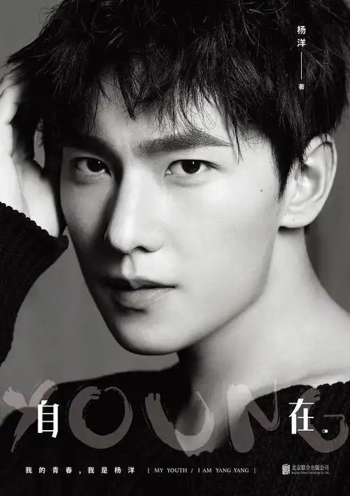 同样是油腻男星把黄晓明张翰杨洋放一起差别一目了然