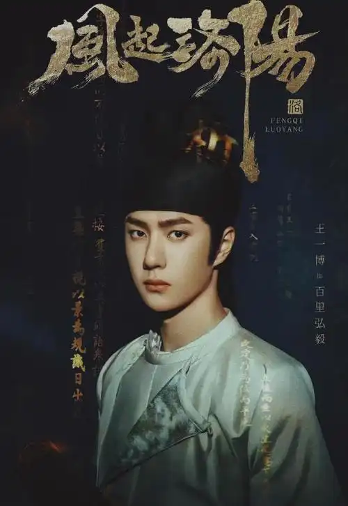 王一博的所有资料从小到大的(王一博从小到大的照片)-星座梦城