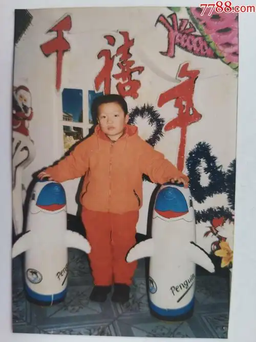 可爱的儿童千禧年留影_老照片_图片收藏_回收价格_7788老照片