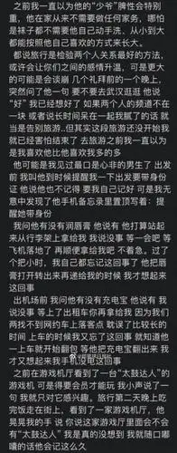 "闺蜜和我的理想型在一起了…"淦,这是什么剧情?