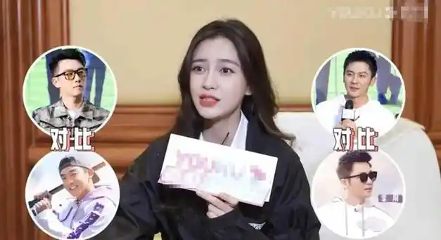 angelababy被网友猜中,或将|杨颖|白鹿|娱乐圈|宋雨琦_网易订阅