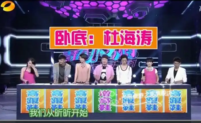 bj桌游 正版 快乐大本营 谁是卧底 送白板牌 最新增强包 欢快桌游