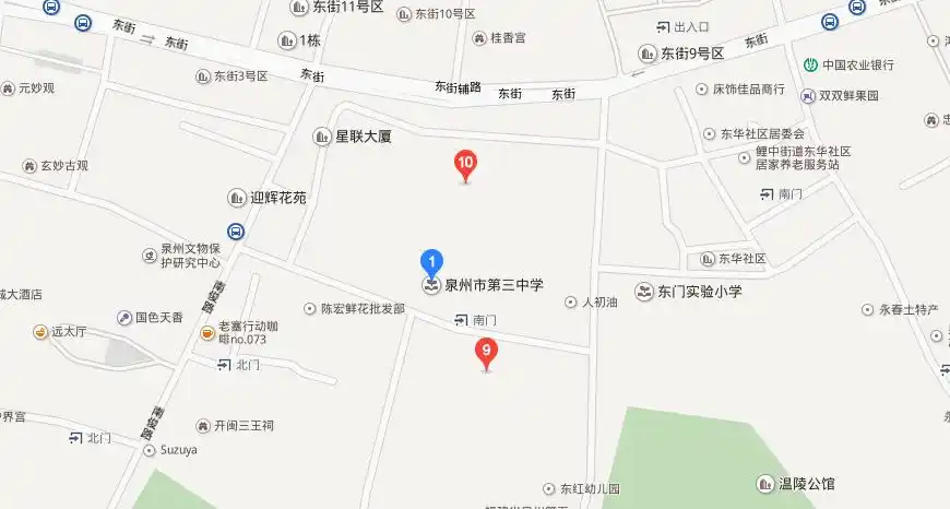 泉州五中(北区)